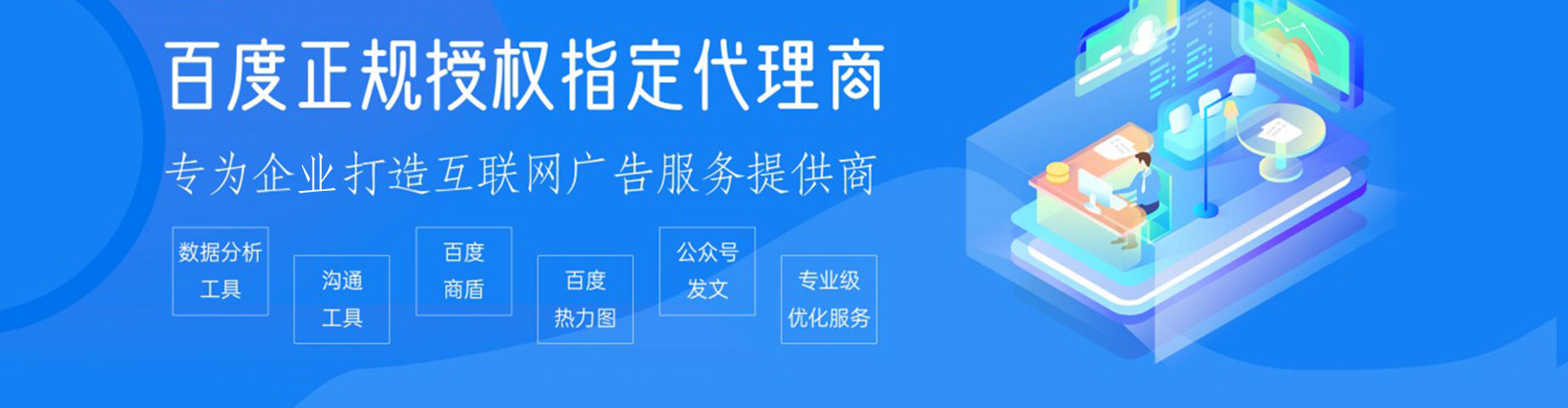 长治sem开户